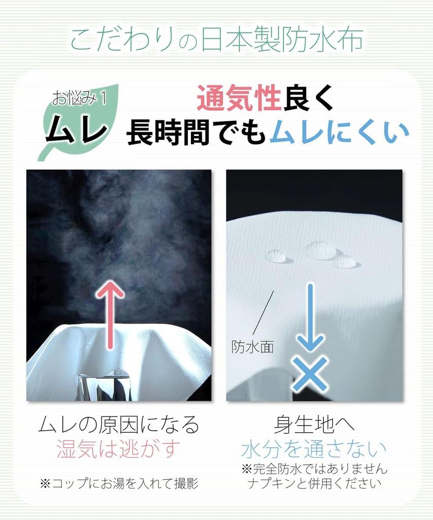 Nissen Sanitary Antibacterial and Cotton Blend Stretch Sanitary 4L Shorts, Deodorizing, Moisture-Resistant Over-the-Shoulder Pants, 3-Pack, Black,