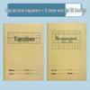 Thickened Kraft Paper Pinyin Notebook for Kindergarten & Primary Students - A5, Big Field Writing, First Grade Special