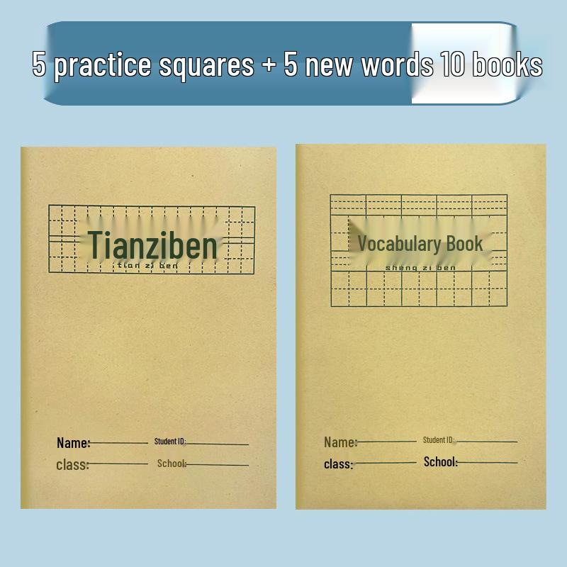 Thickened Kraft Paper Pinyin Notebook for Kindergarten & Primary Students - A5, Big Field Writing, First Grade Special