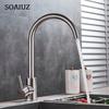 Home Matte Black Kitchen Faucet  Single Handle 360 Degree Rotation Kitchen Crane Hot and Cold Water Mixer Faucet