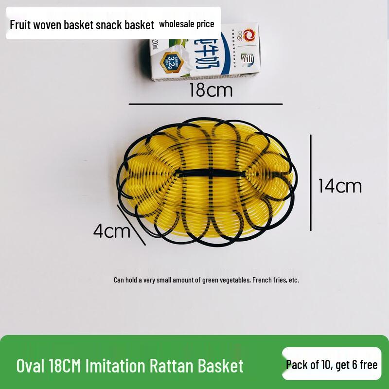Korean Style Imitation Rattan Fruit Display Basket