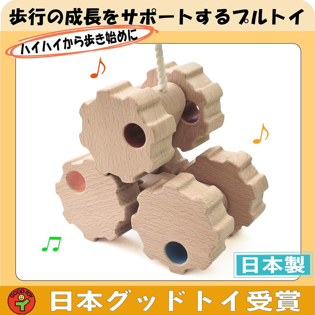 Car Open Japan Good Toy Winning Toy Wooden Toy for Starting Crawling and Walking Wooden Toy Baby Gift Educational Toy Car Pull Toy Ranking Baby Baby