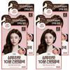Elastin Shampoo-Free 10-Minute Easy Hair Dye Dark Brown 4 Pcs