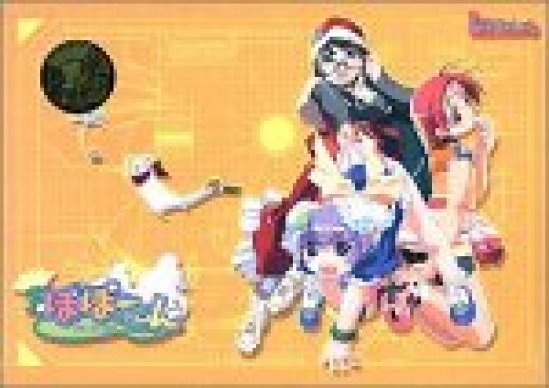 Popotan First Edition