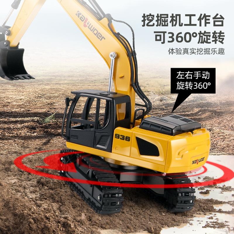 HUINA 13510 RC Bagger LKW 1/24 9Ch Fernbedienung Auto Traktor Engineering Auto Crawler Truck Elektro Junge Kinderspielzeug