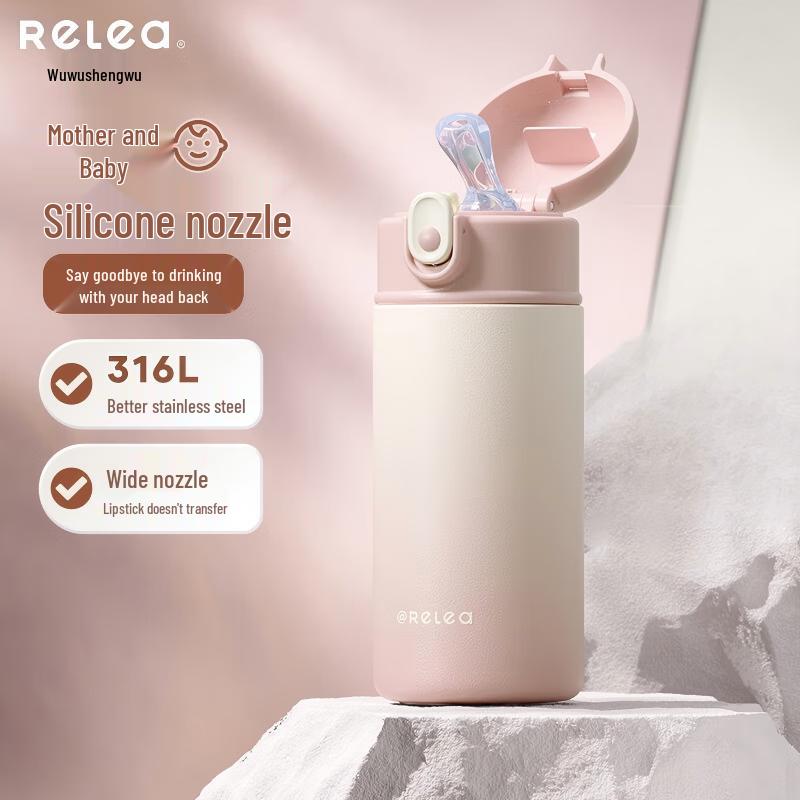 WUSW Insulated Kids Straw Water Bottle