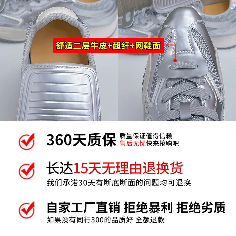 Leather sneakers women's spring pointed dad shoes women's casual platform shoes women's shoes trendy retro leather single shoes