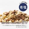 Iris Ohyama Nuts Salted 5 Varieties 850g Roasted Almonds Cashews Walnuts Macadamia Peanuts Mixed Snack