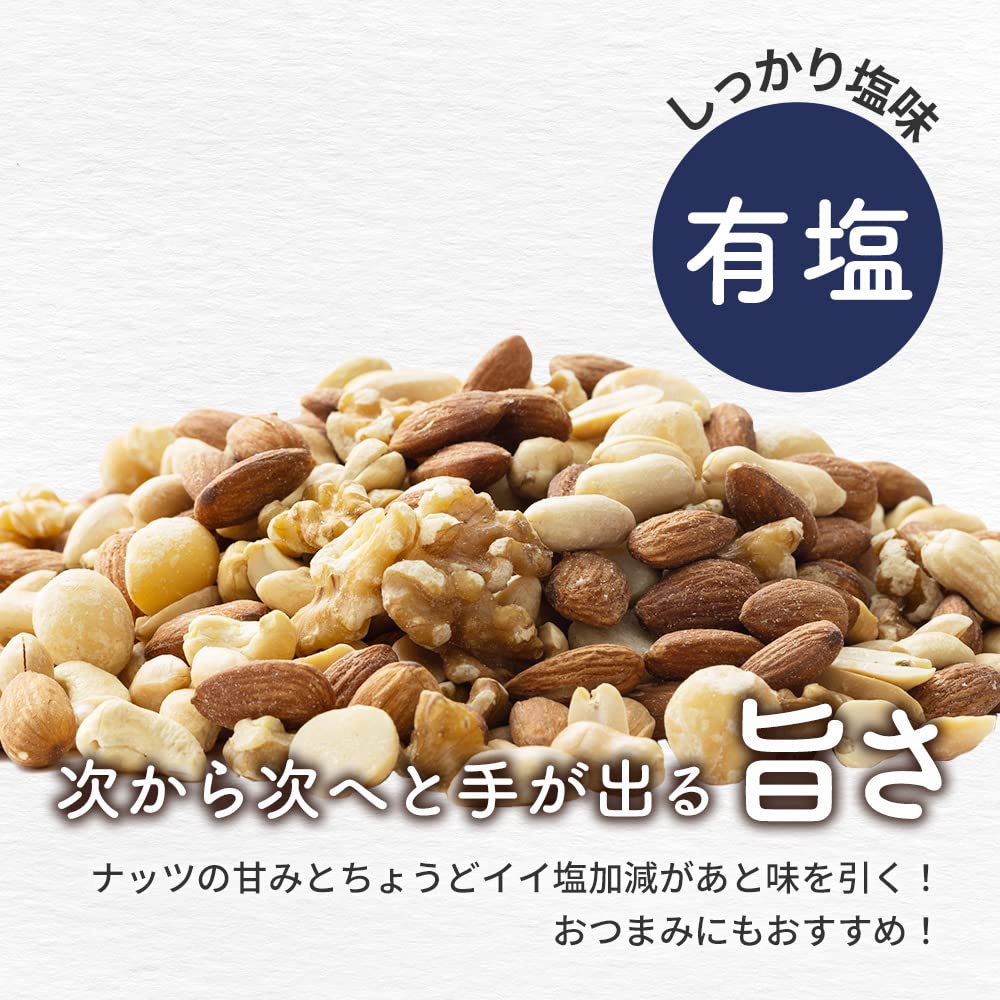 Iris Ohyama Nuts Salted 5 Varieties 850g Roasted Almonds Cashews Walnuts Macadamia Peanuts Mixed Snack