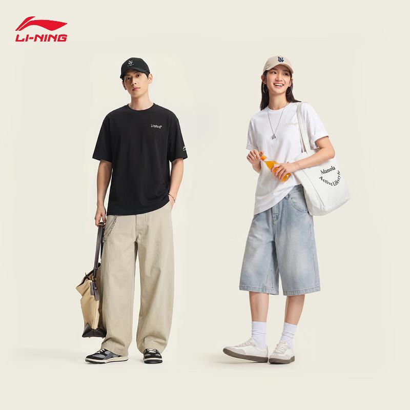 Li-Ning 2026 Summer Unisex Breathable T-Shirt