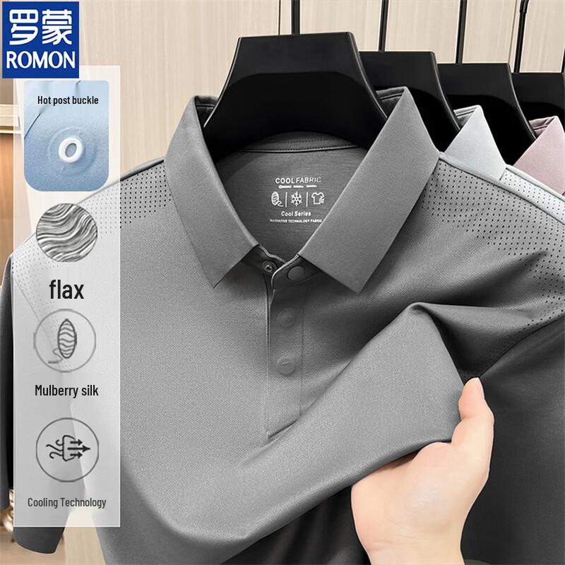 ROMON Men's 2026 Ice Silk Business Casual Polo Shirt