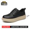 Inner height increase 8cm 2025 new board shoes men's sports and leisure leather shoes men's invisible height increase tooling men's shoes