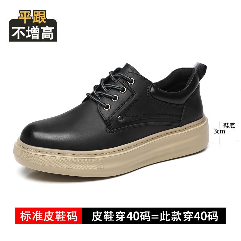 Inner height increase 8cm 2025 new board shoes men's sports and leisure leather shoes men's invisible height increase tooling men's shoes