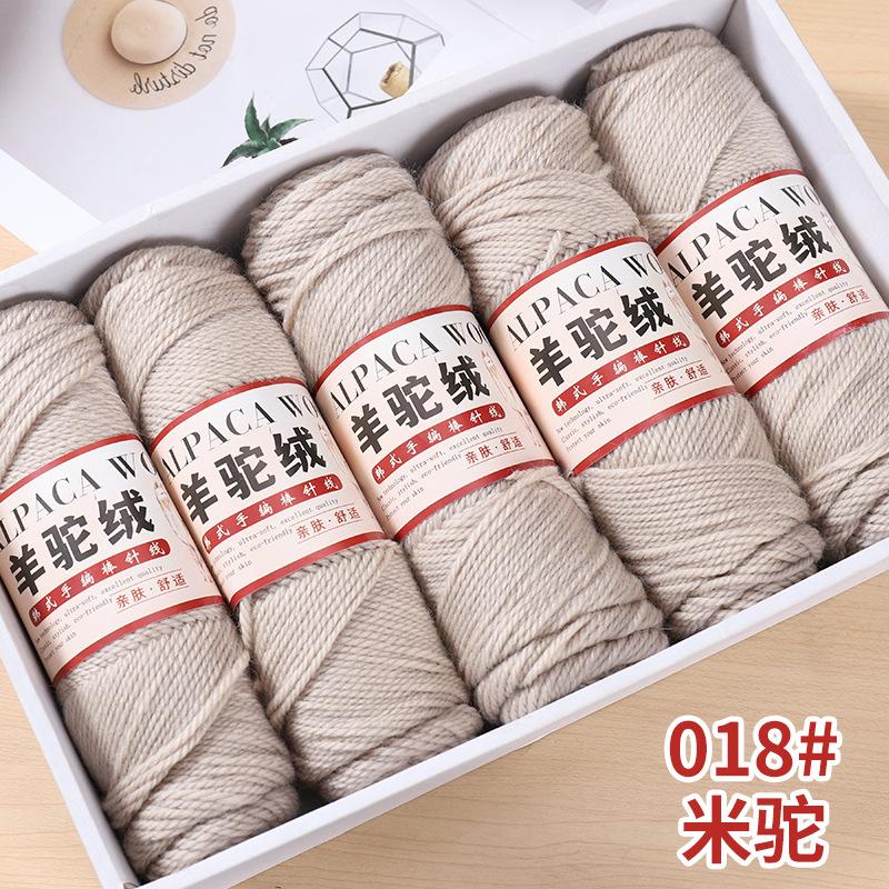 5pcsX100g Camel Wool Thread Medium Thick Hand-woven DIY Knitting Yarn Ball Stick Needle Crochet Sweater Jacket Shawl Thread
