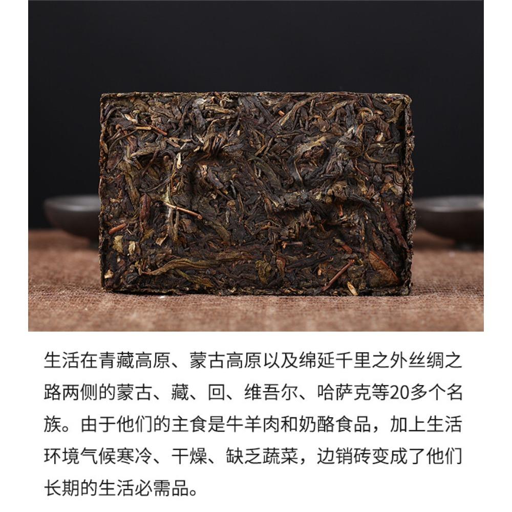 2021 XiaGuan Baoyan Tibetský Plamen Syrový Puer Čajový Cihla 250g
