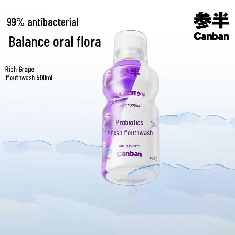 Cenban Probiotic Grape Mouthwash