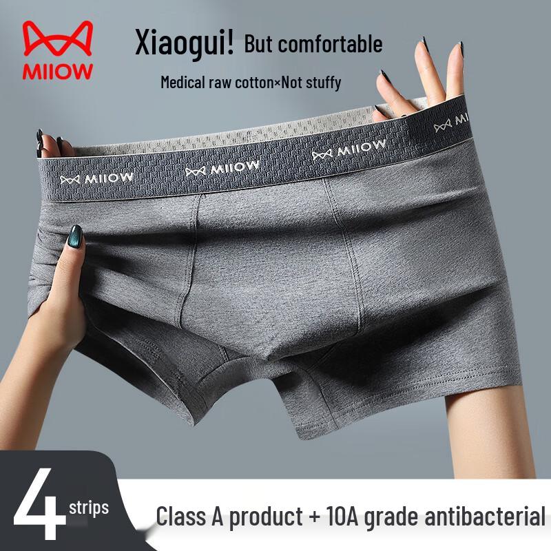 MaoRen Men's Pure Cotton Antibacterial Boxer Briefs