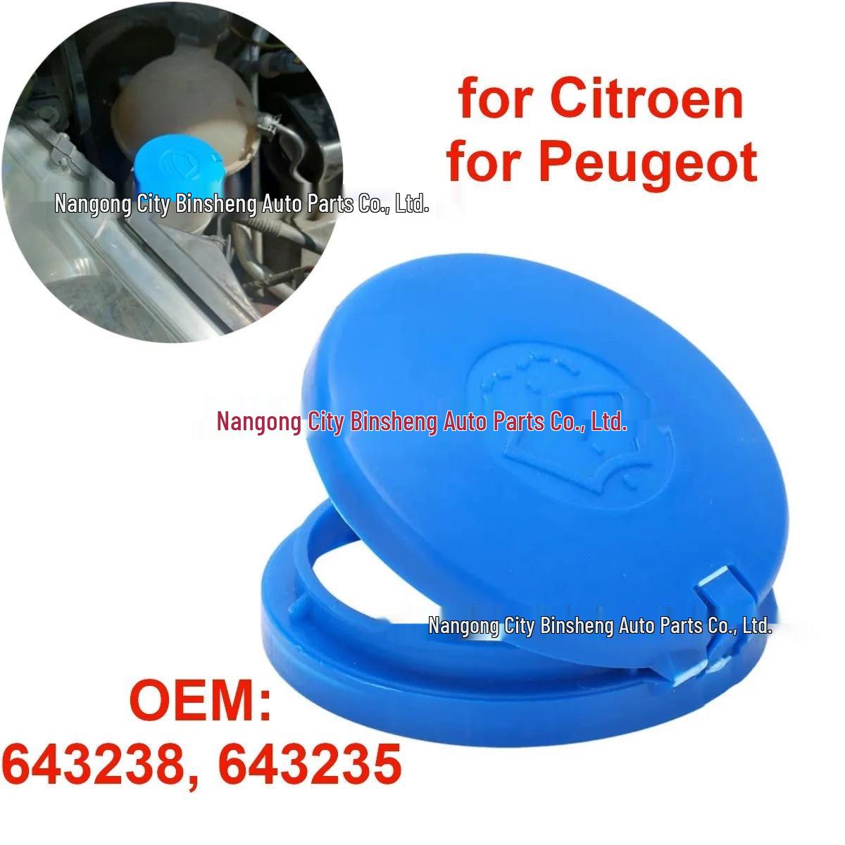 Крышка бачка омывателя лобового стекла для Peugeot Partner & Citroen C4 Berlingo 8564621463