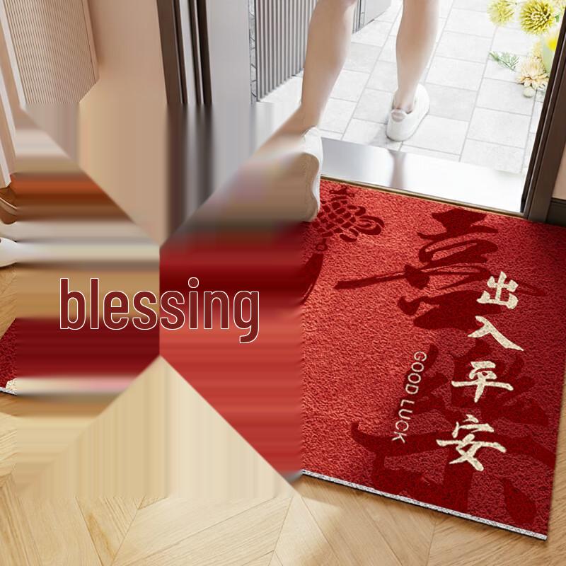 Ba Hai Niao Chinese Style Non-Slip Entrance Mat