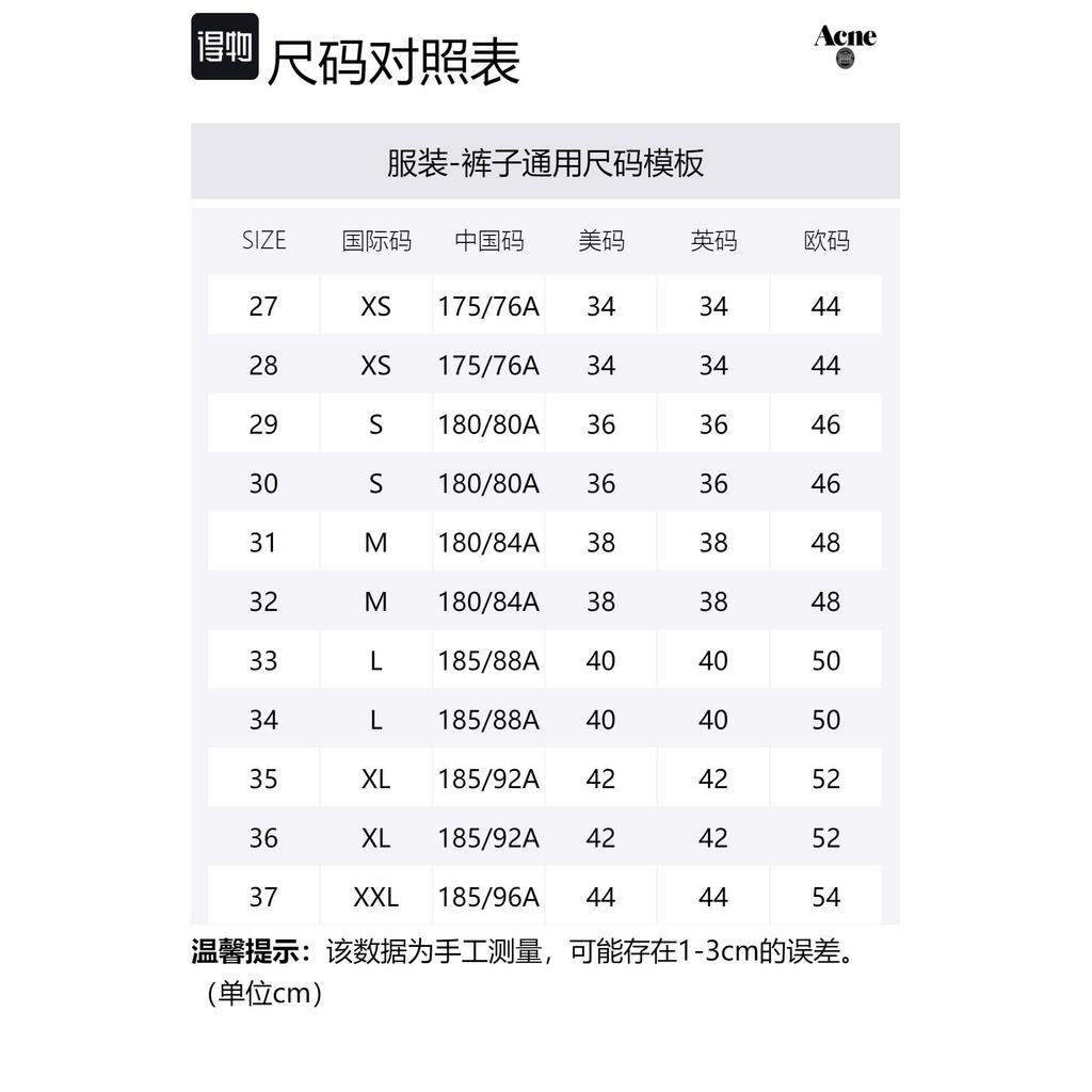 Acne Studios Loose Fit Jeans B00277-228