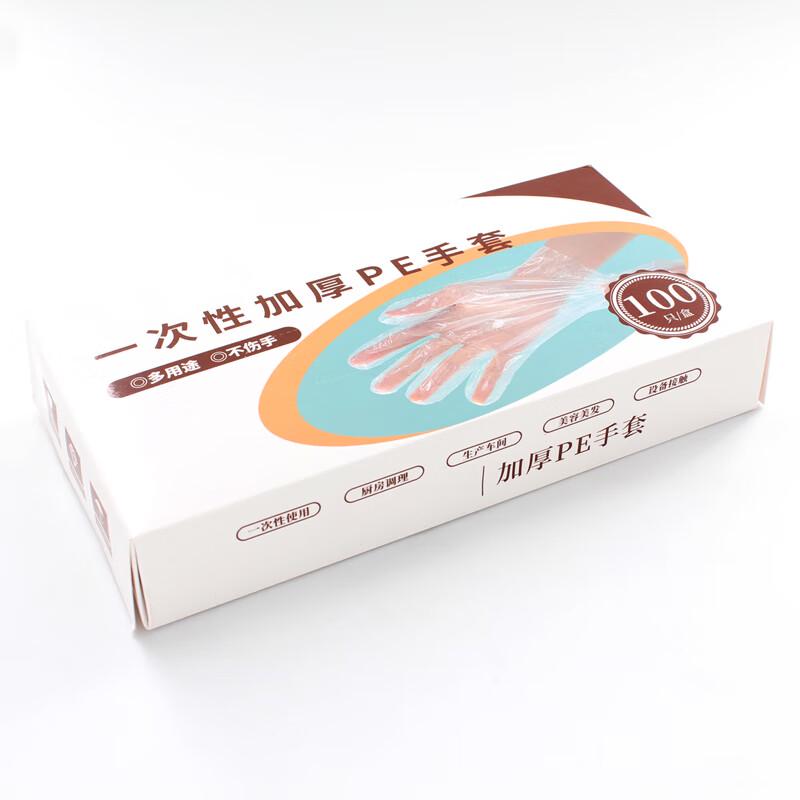 

Disposable PE Food Grade Gloves, 100 Count Box