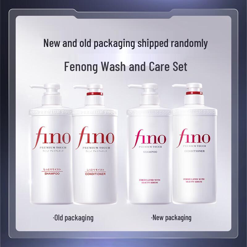 

FINO Transparent Moisturizing Hair Care Set