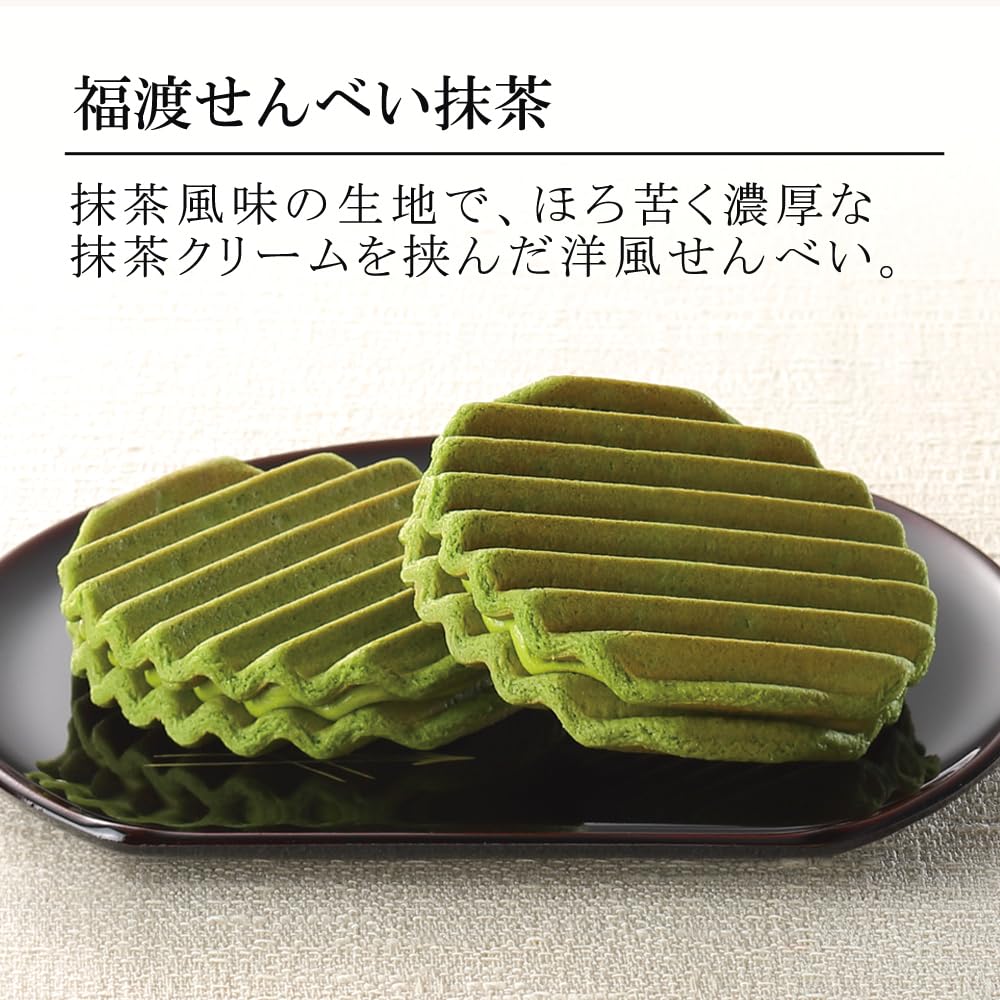 Souke Gen Kichijoan Matcha Assortment 15 Pieces Gift Sweets Souvenir