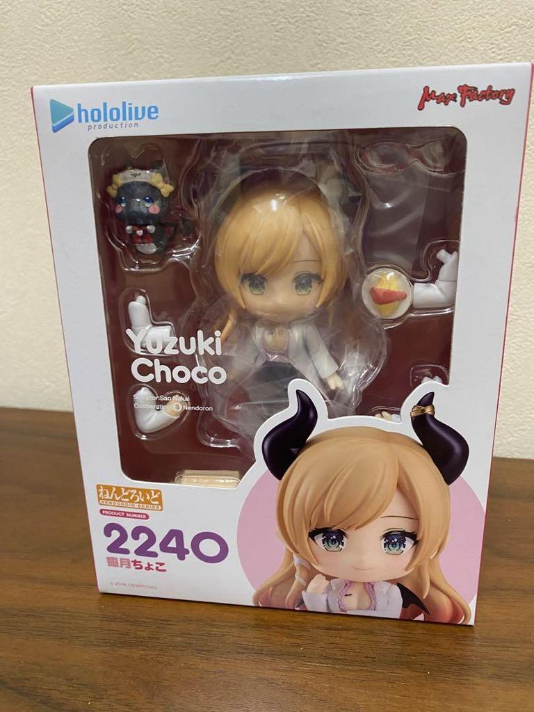 [USED] Nendoroid Choco Iyutsuki 2240
