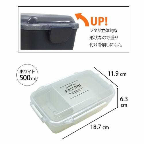 OSK DISH UP LUNCH Lunch Box PCD-500 White