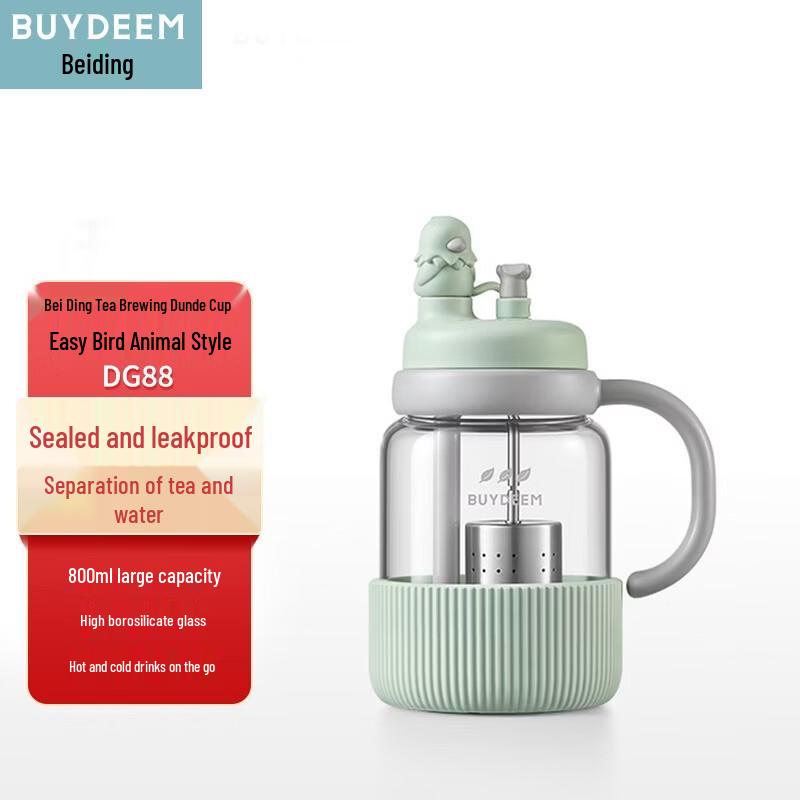 Bei Ding 800ML Heat-Resistant Glass Tea Infuser Tumbler