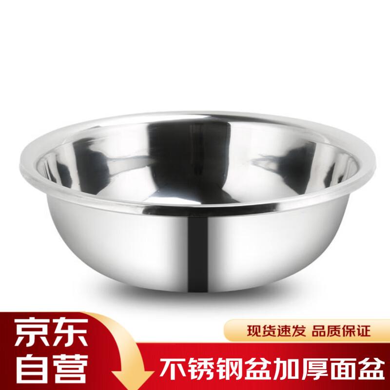 Langxi Food-Grade Thickened 304 Stainless Steel Basins & Bowls