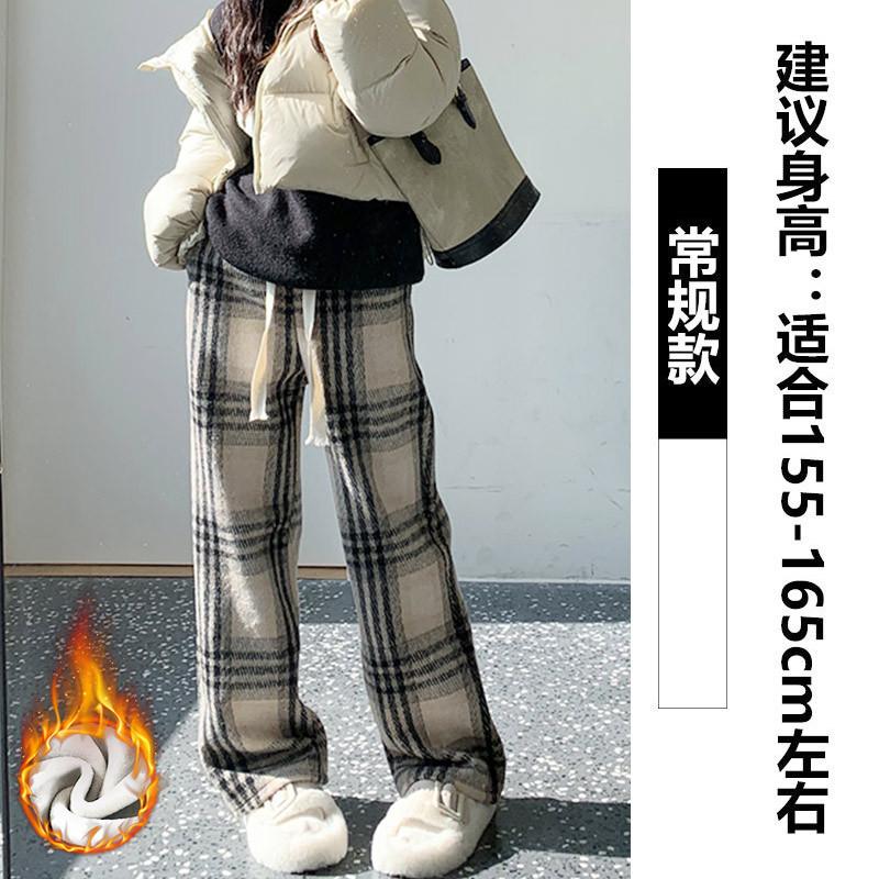 Woolen plaid pants women's spring new high-waisted coffee-colored casual straight-leg pants, thin and narrow wide-leg pants
