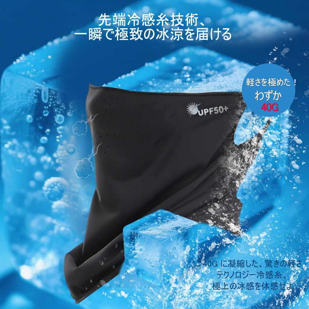 [§Aokawa] Face Cover, Designed for Bikes, Bicycle Dustproof, 99% UV