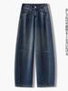 Women's High Waist Retro Curved Blade Jeans - Slimming Straight Fit for Spring & Autumn 2026
