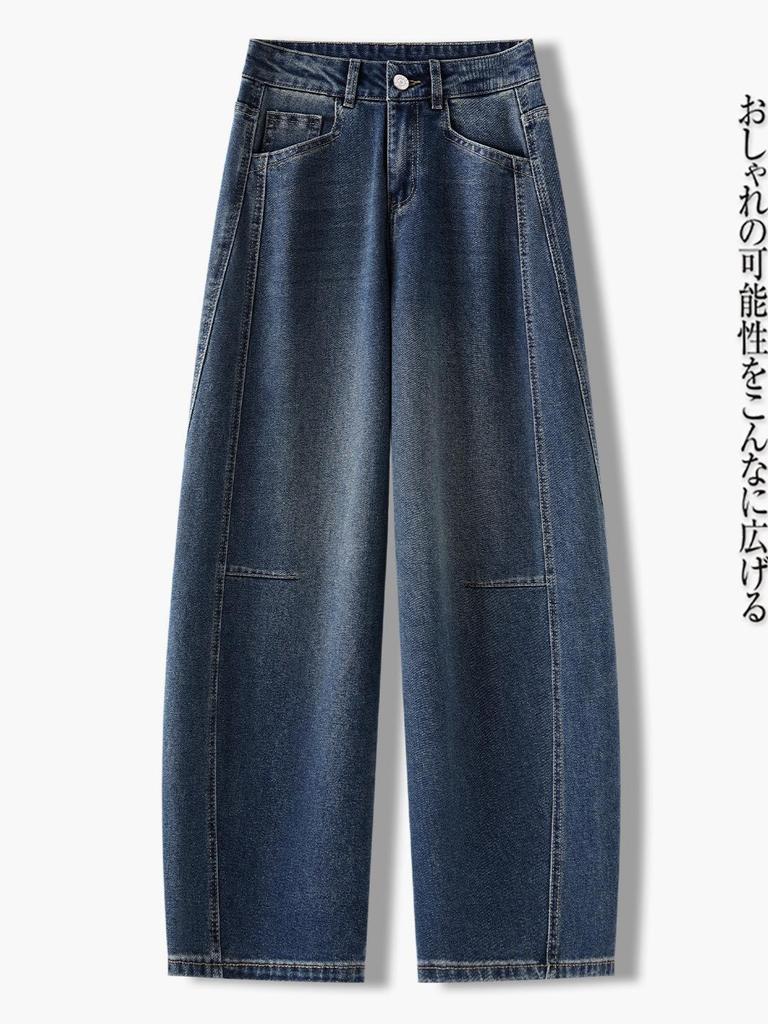 Women's High Waist Retro Curved Blade Jeans - Slimming Straight Fit for Spring & Autumn 2026