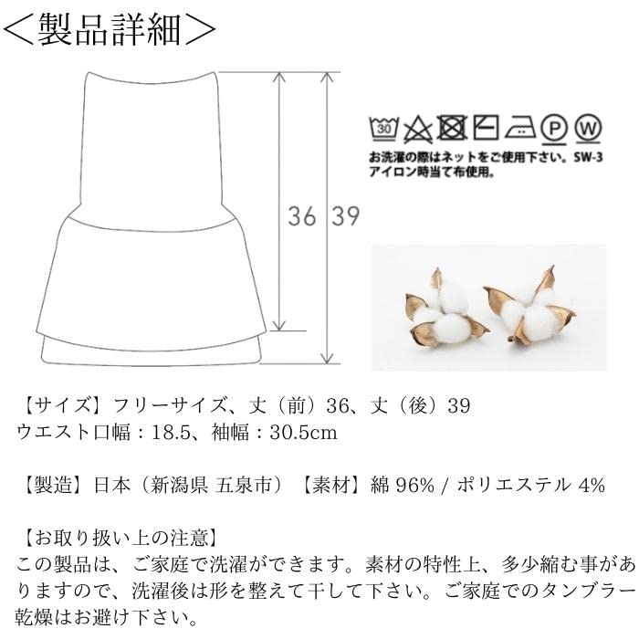 revealing belly organic made in old blue Tummy-wrapped, band, cotton, Japan,