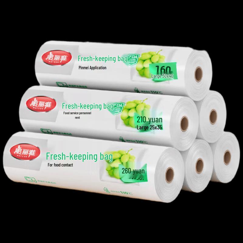 MARYYA Medium Food Storage Bags