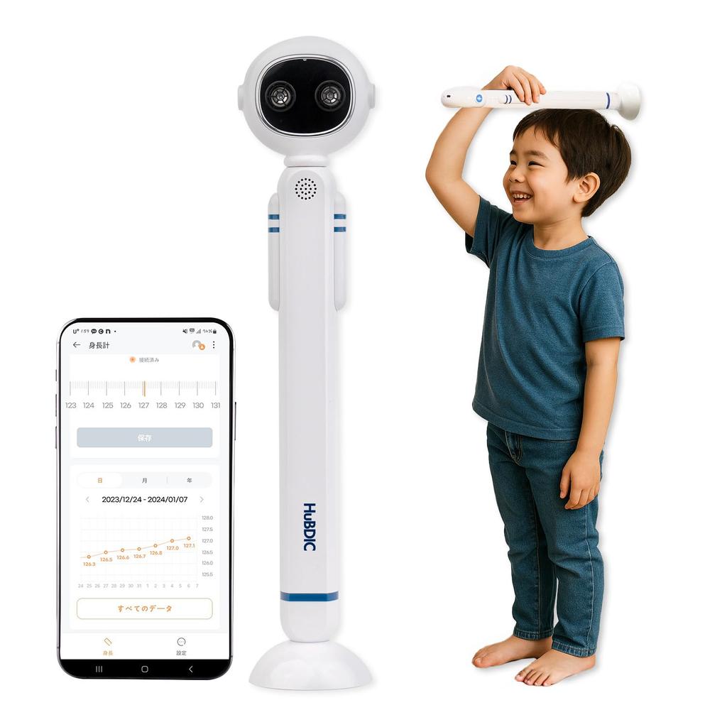 Hubidic Ultrasonic Height Meter Digital Compact Gift Baby Shower Kindergarten School Entrance Children Baby Products Kids Growth Easy Quick Tape