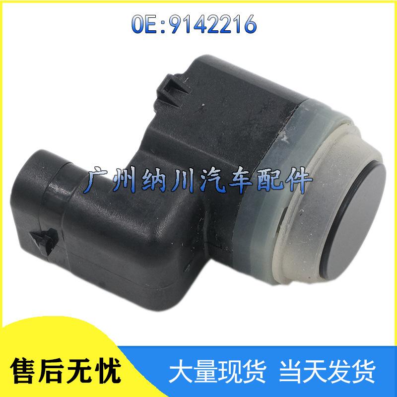 

BMW Parking Sensor Probe 9142216 - Reversing Radar/PDC Sensor Other