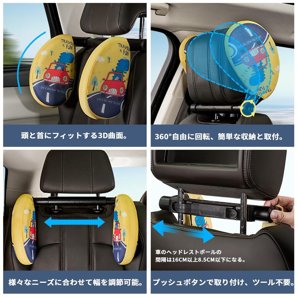 Car Sleeping In the Car Neck Junior Seat Be Used by Children and Sleeping Adjustable Easy To Install Kwak's Headrest, Car, Convenient, Pad, Pillow,