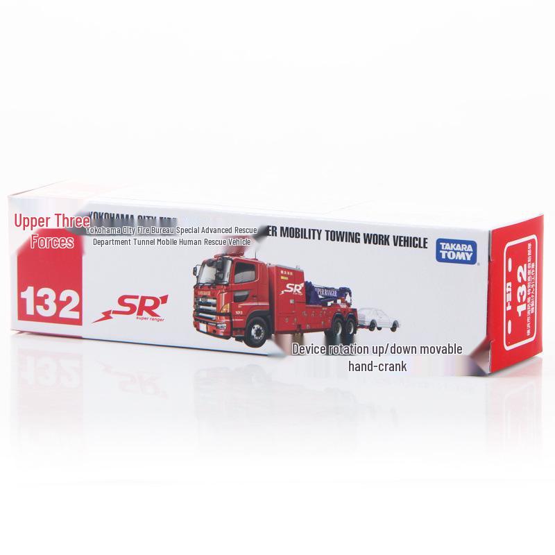 Tomica No. 121-150 Long Car Alloy Model: Mercedes Fire Crane