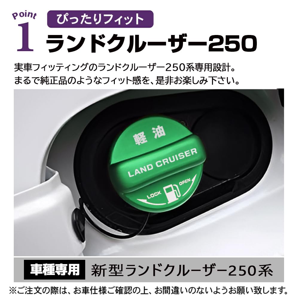 SAWAKAKI Toyota New Land Cruiser 250 Series Fuel Cap Cover Fuel Cap Cover Aluminum