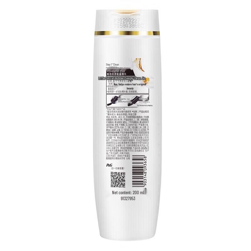 Pantene Smooth & Shine Shampoo and Conditioner Set