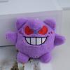 Snorlax Beast Plush Pendant Cartoon Cute Genghis Ghost Plush Keychain Backpack Decorative Pendant