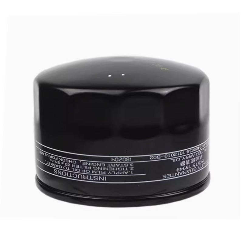 1012010-B02 Original Oil Filter For Changan CS35, CS55, CS75, CX70 RATEON 1.5T