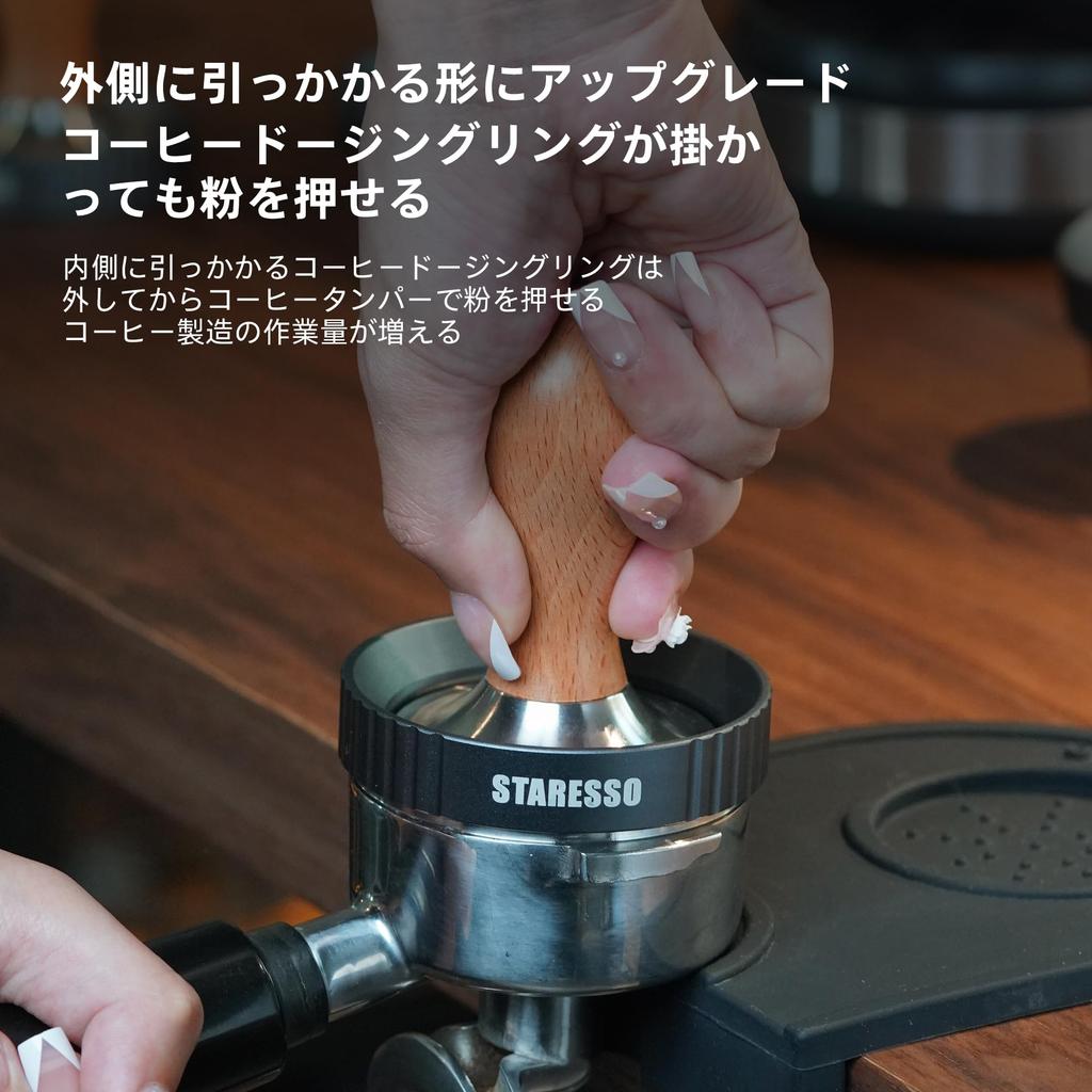 STARESSO 53mm Espresso Dosing Stainless Steel Coffee Dosing Ring Compatible with Staresso Portafilter Funnel,