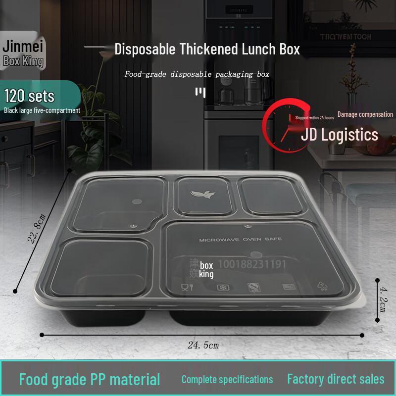 Jinmei Hewang 1400ml 5-Compartment Disposable Food Containers with Lids