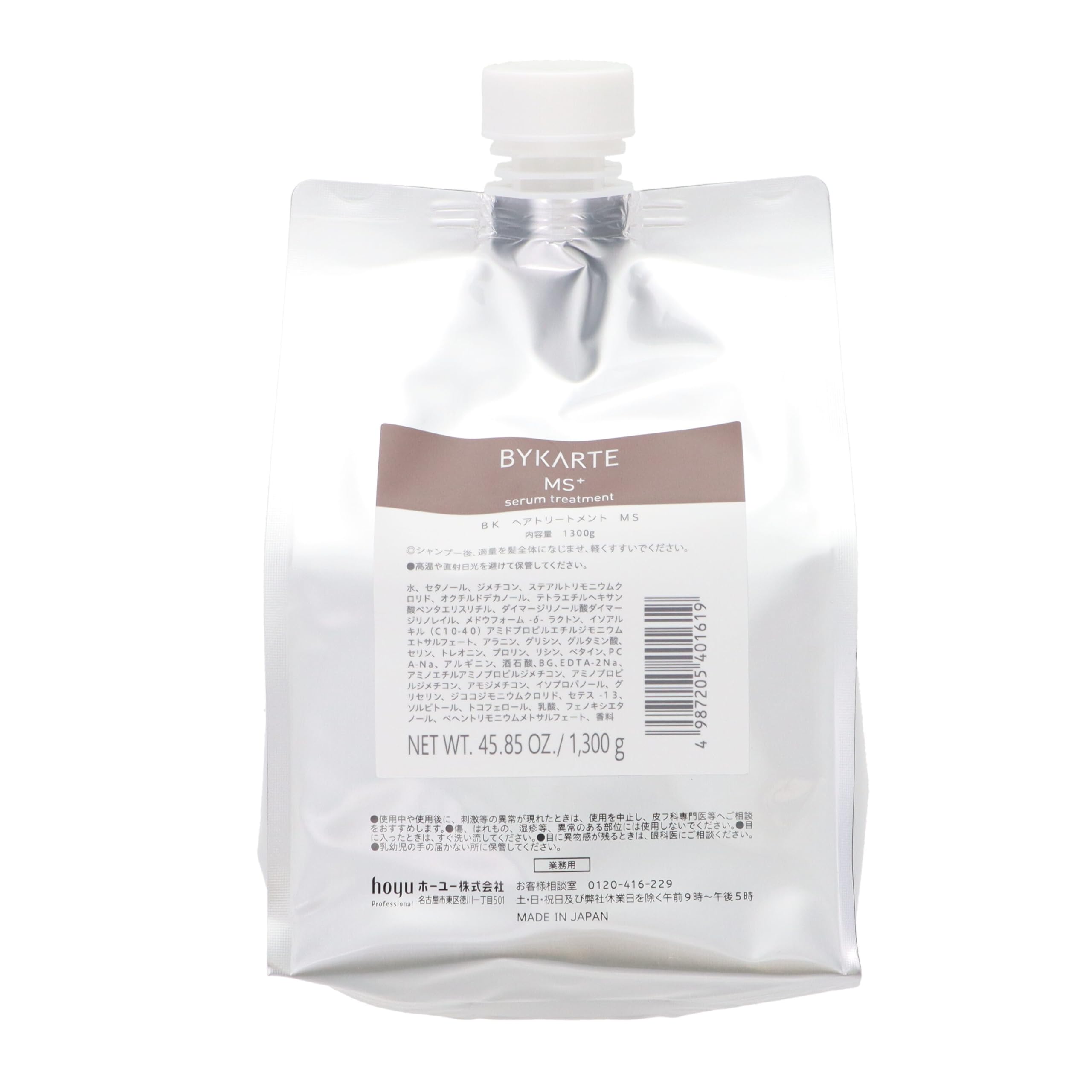 

Hoyu BYKARTE Bykarte Treatment MS+ 1300g Refill for Commercial Use