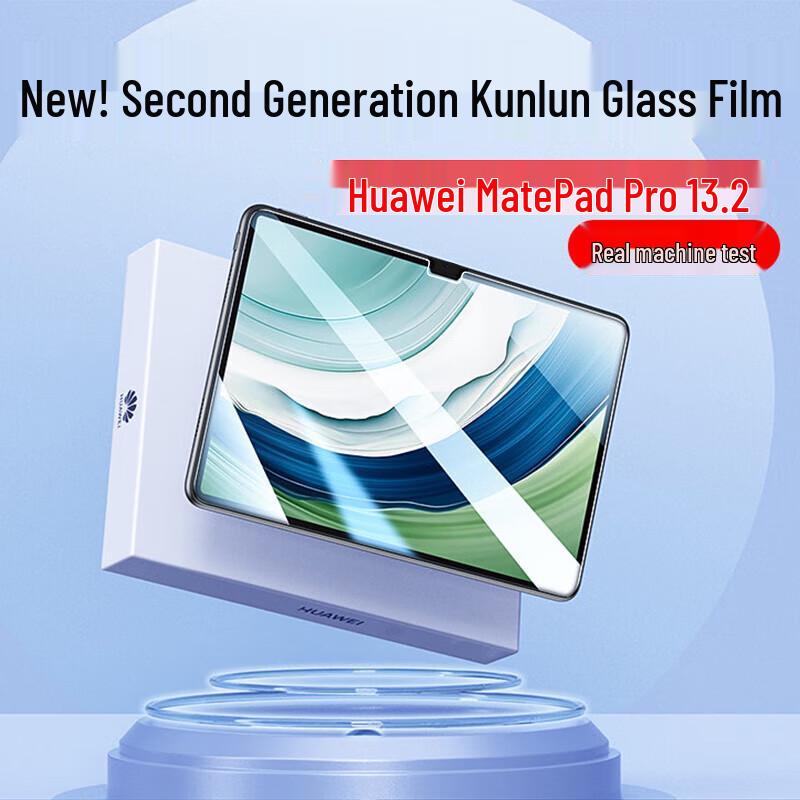 ESCASE Huawei MatePad Series Tempered Glass Screen Protector