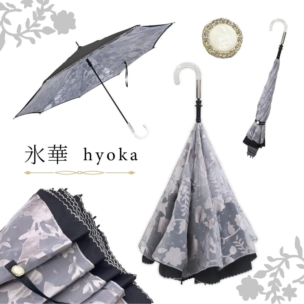 saKASA Dressy Inverted umbrella made of fabric for for both sunny and rainy long inverted reverse folding keeps you UV super water perfect as a cute